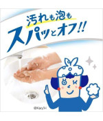 Kao Biore u Unscented Foaming Hand Soap Pump 240ml – Gentle Antibacterial Formula